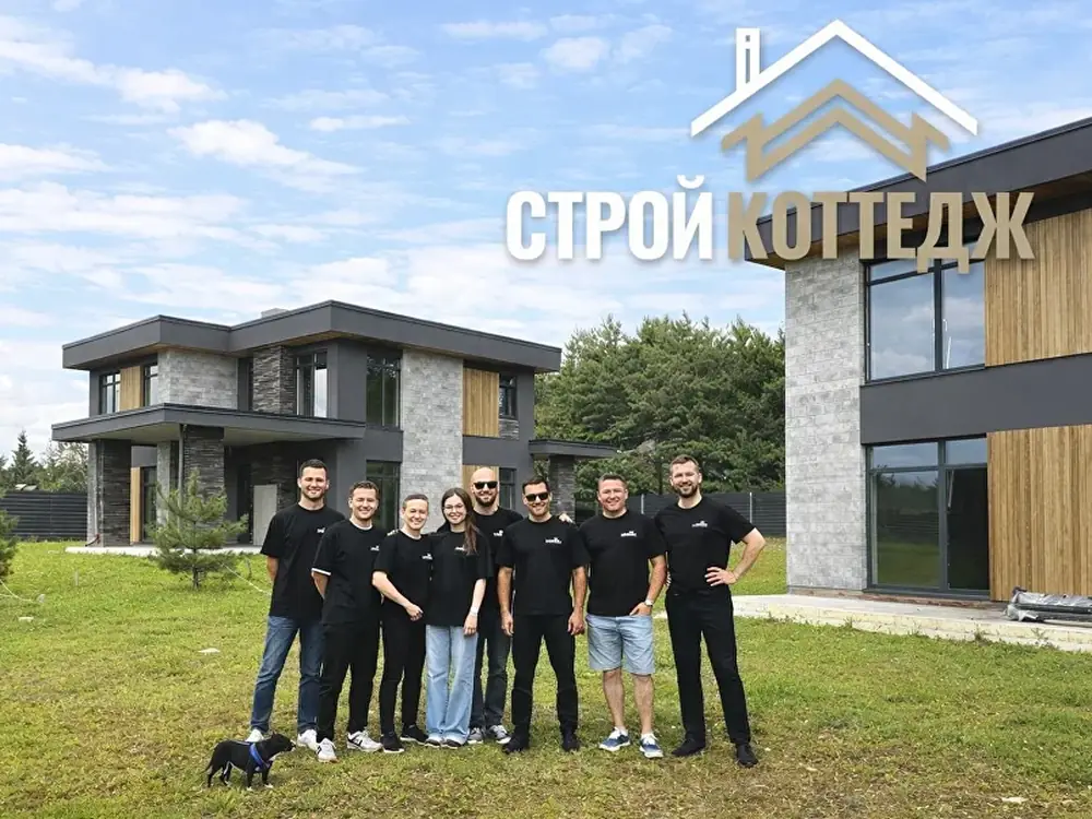 Команда «Строй Коттедж»
