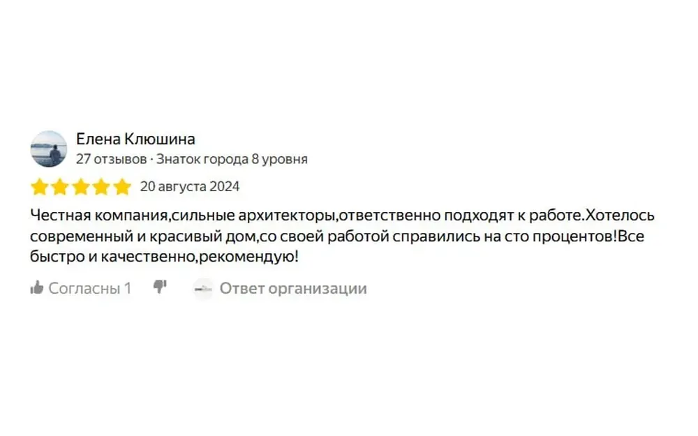 Отзыв в Яндекс Картах